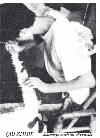 Qiu Zhijie, Journeys without arrivals